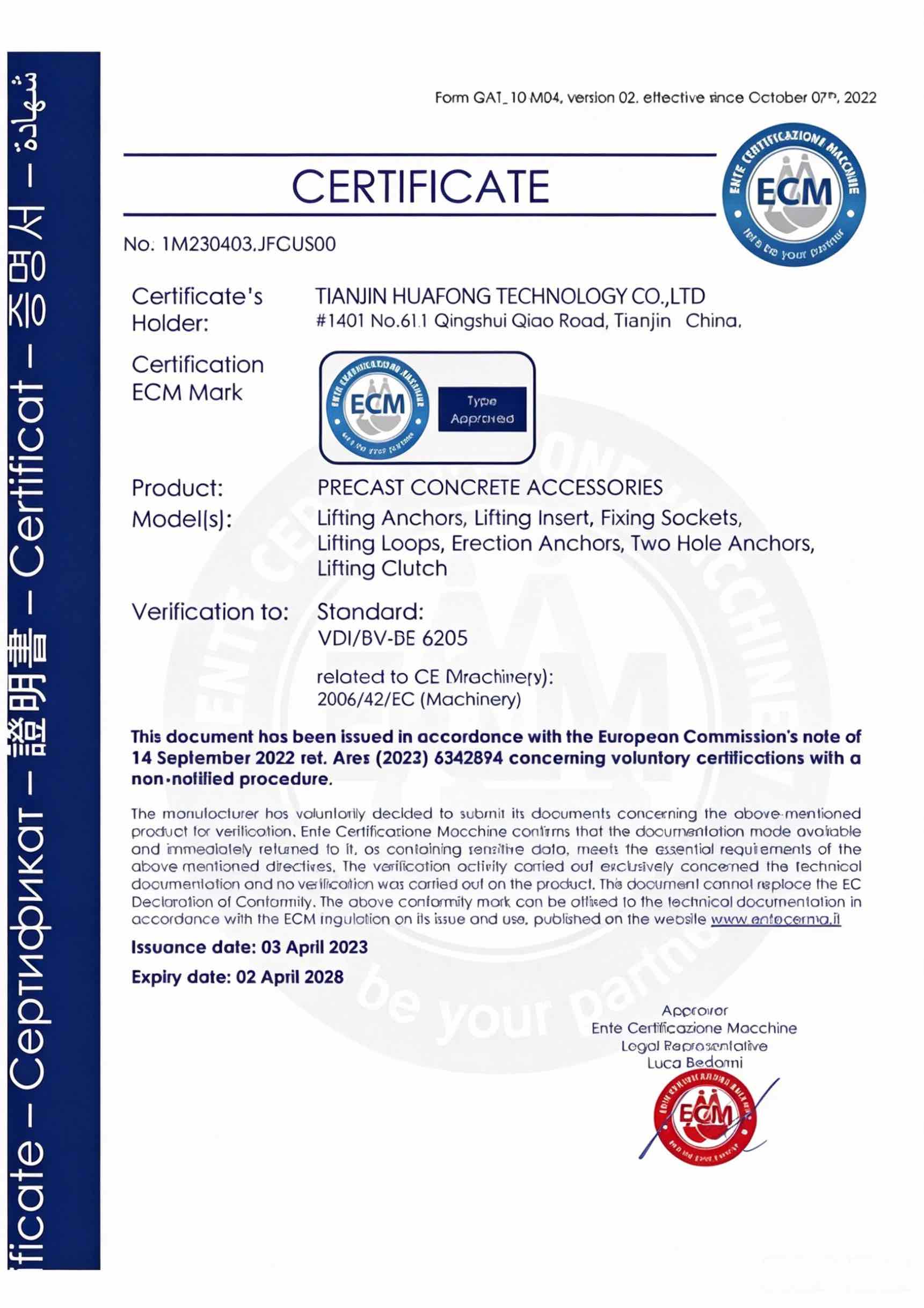 CE certificate